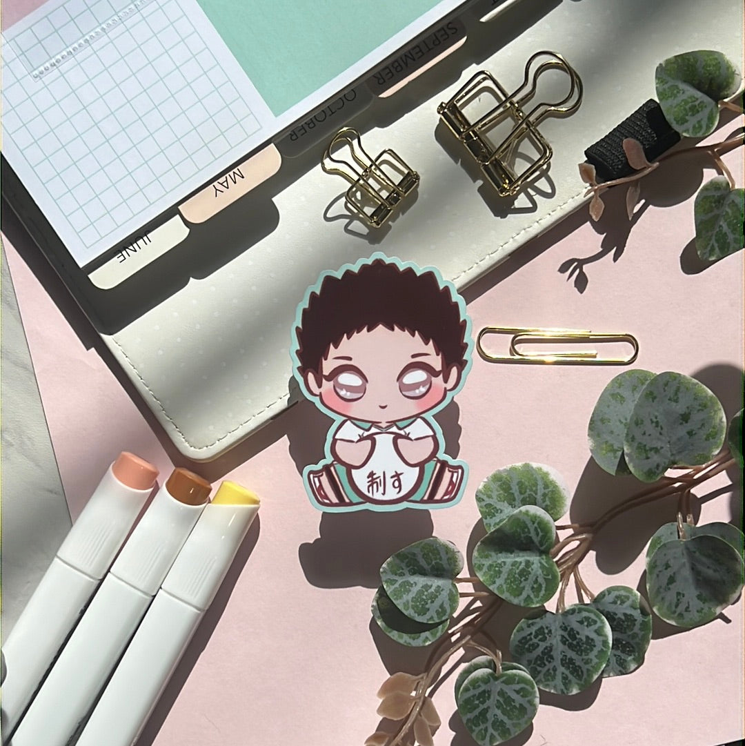 Hai Kyuu Rule the Court! Iwaizumi Sticker